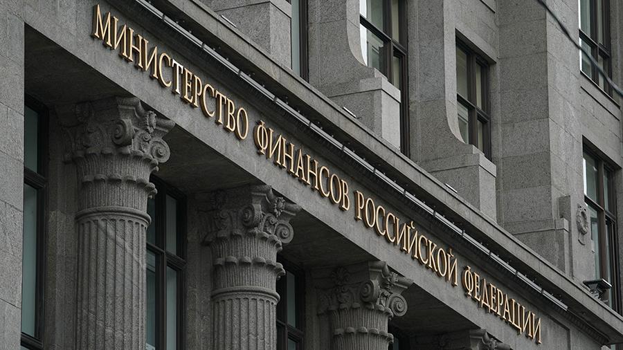 Управление госимуществом РФ решили передать в подчинение федерального Минфина