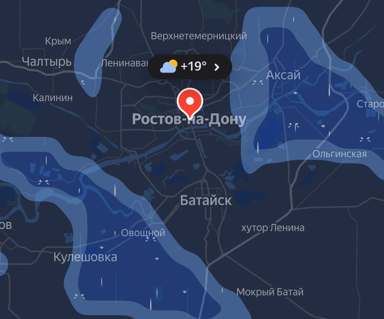 Водителей на Дону предупредили об опасности на дорогах из-за ухудшения погоды - фото 1