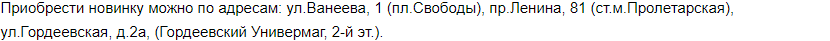 Нижегородцы могут оплатить проезд с помощью брелока