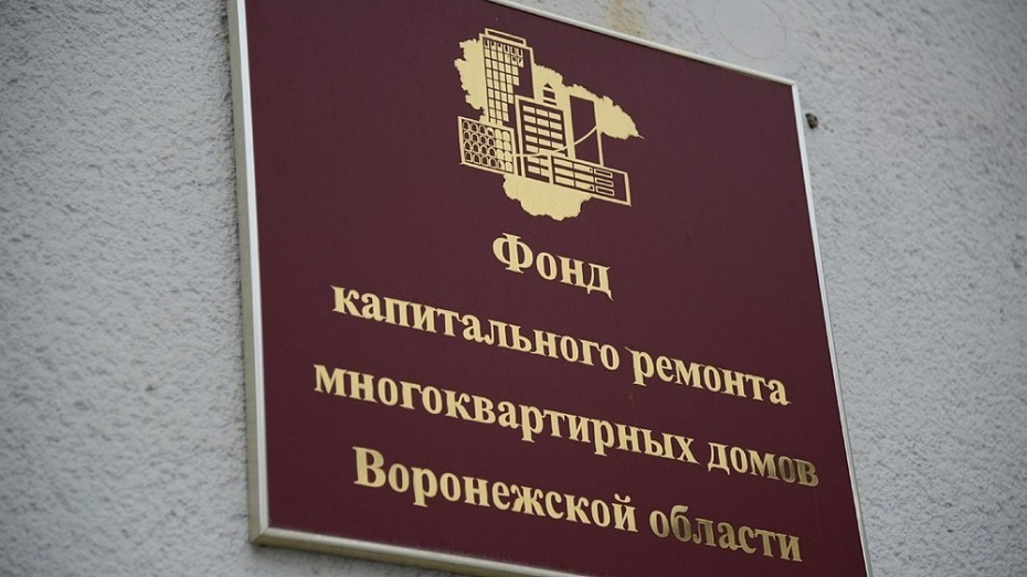 Антимонопольщики Воронежской области предложили Фонду капремонта разорвать контракты на замену лифтов - фото 1