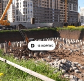 Ход строительства дома Литер 13 (15-1) в ЖК Ридс (REEDS) -