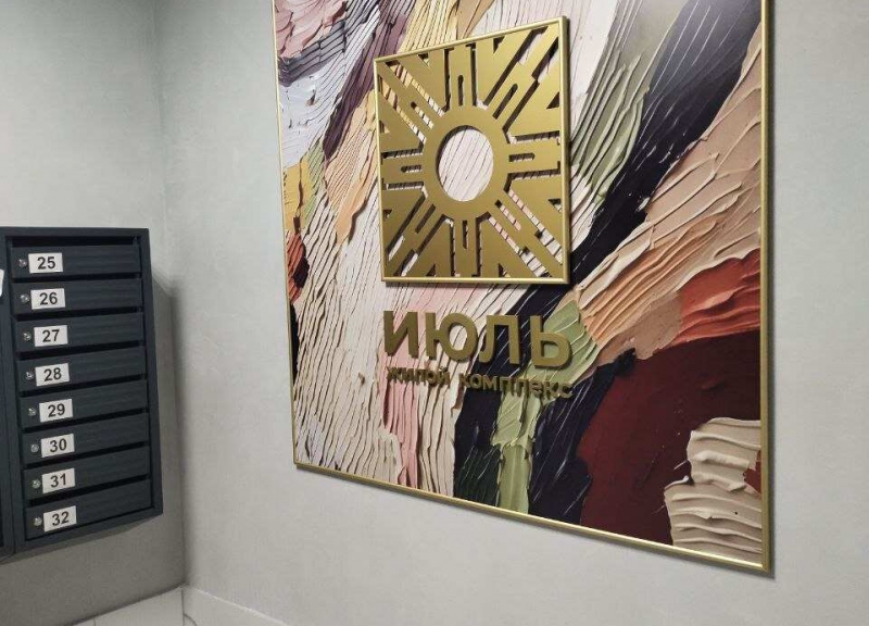 ЖК Июль - фото 4