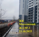 Ход строительства дома № 3 в ЖК Московский -
