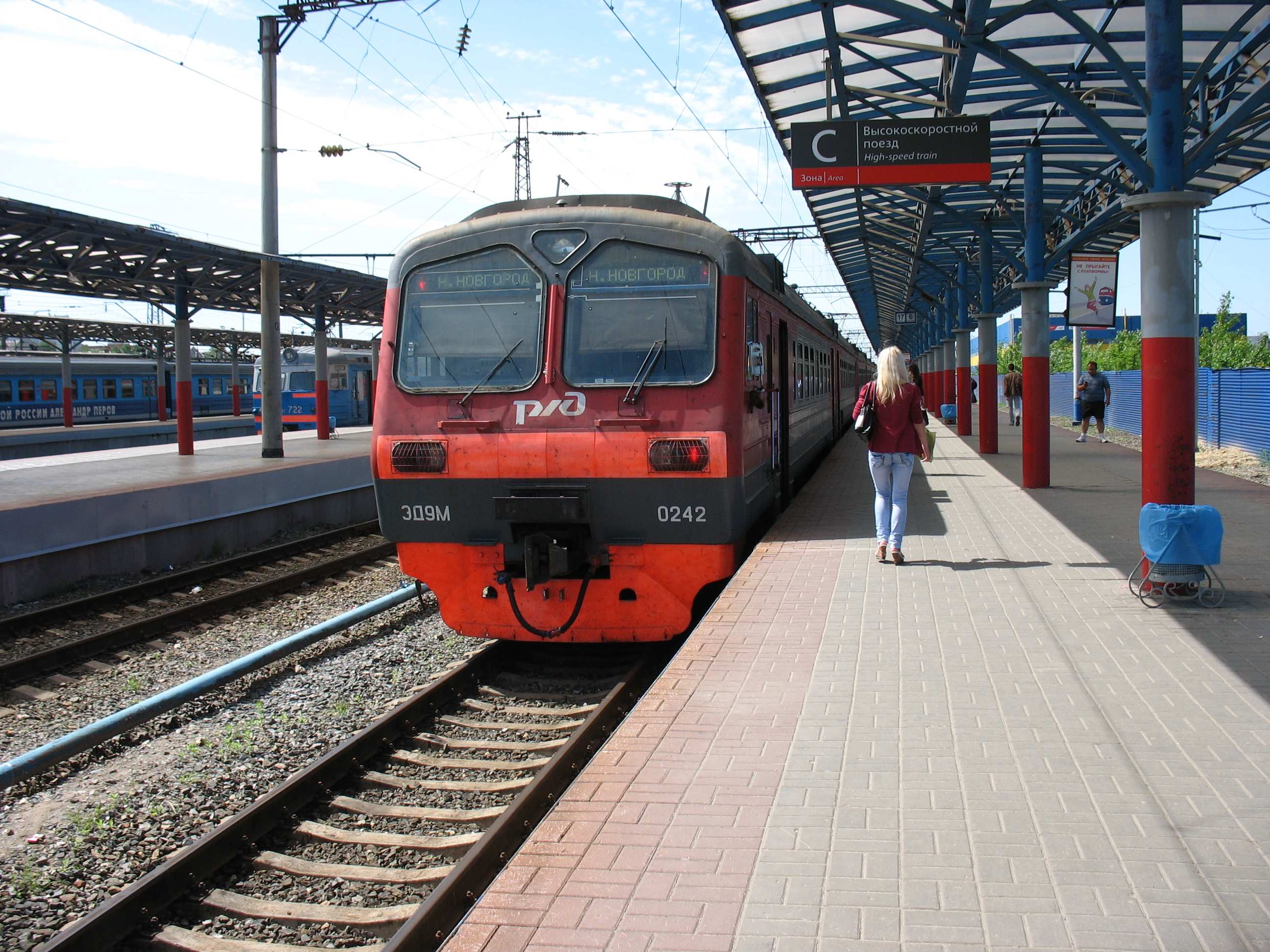 Дополнительные поезда назначили из Нижнего Новгорода на февральские праздники - фото 1