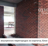 Ход строительства дома 7 в ЖК Сибиряков -