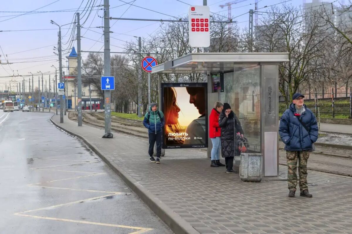 В Ростове-на-Дону назвали адреса 41 остановки с бесплатным Wi-Fi - фото 1