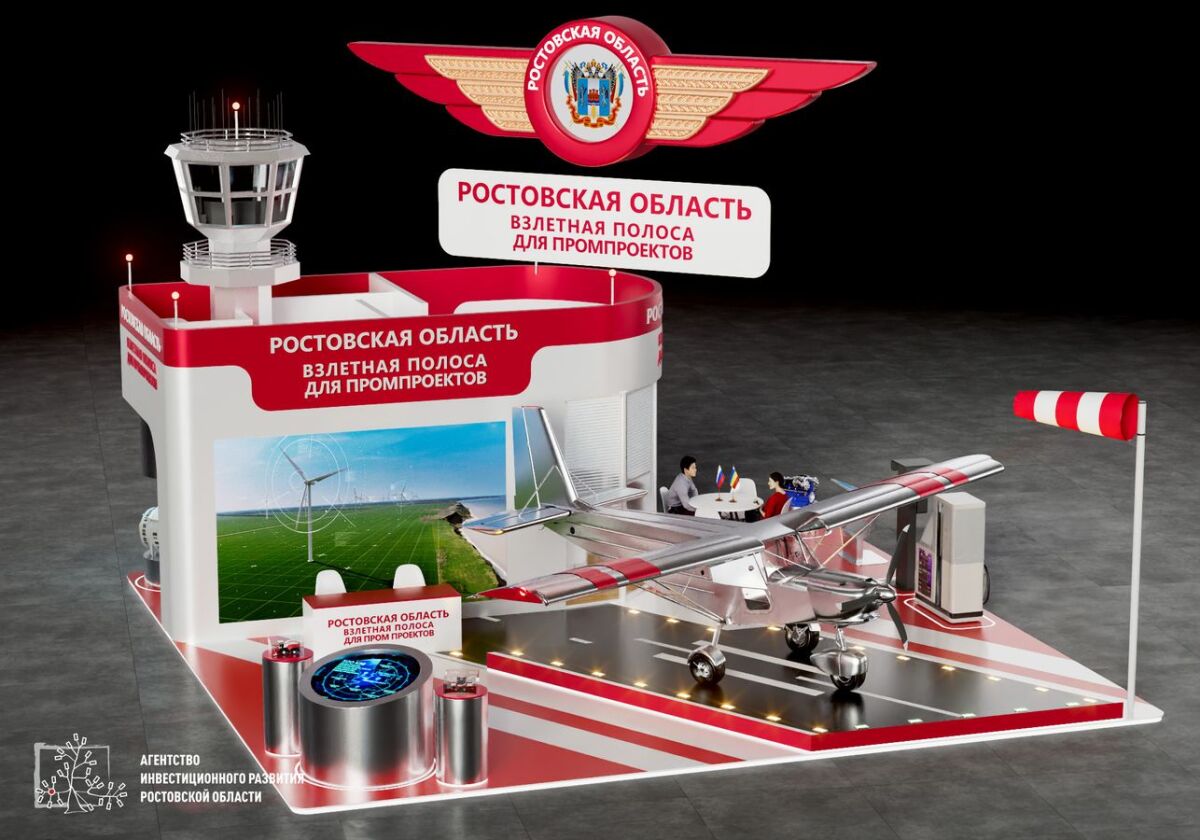 Для моногородов Дона разработают инструменты для грамотной застройки - фото 1