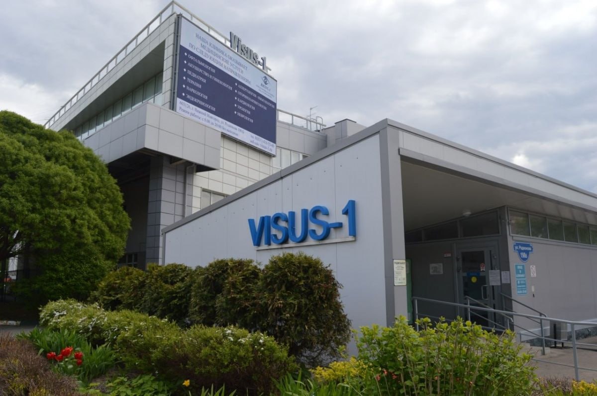 Нижегородская клиника «Визус-1» отметила свой четвертьвековой юбилей