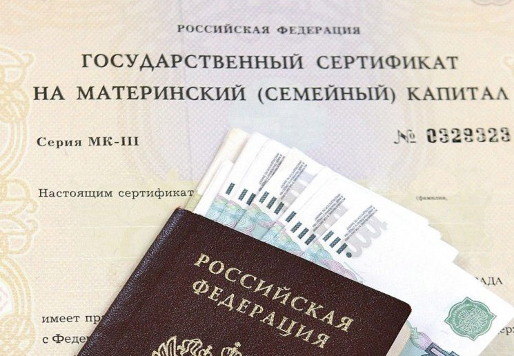 Первый сертификат на материнский капитал за первенца выдали в Ростове