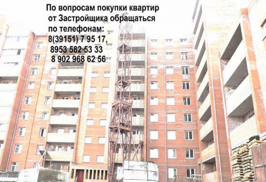 ЖК В Юго-Восточном мкр.