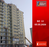 Ход строительства дома секция 12 в ЖК Первый Ленинский квартал -