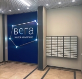 ЖК Вега - ход строительства,