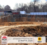 Ход строительства дома № 2 в ЖК Донской Арбат 2 -
