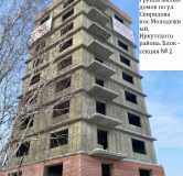 Ход строительства дома 2 в ЖК Спутник -