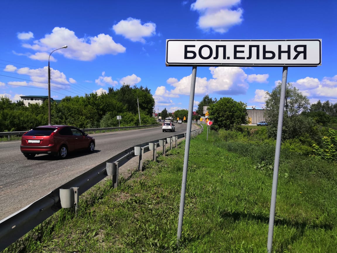 Подъезд к Нижнему Новгороду в Кстовском районе отремонтируют до конца лета - фото 1