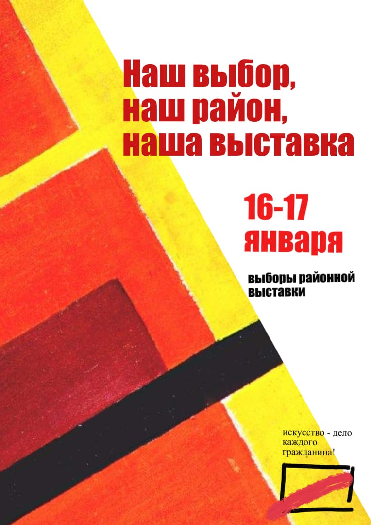 Выборы художника для выставки перед кинотеатром «Импульс» пройдут в Нижнем Новгороде 