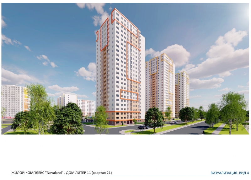 Дом литер 11 (кв.21) в ЖК Новалэнд (Novaland) - фото 4
