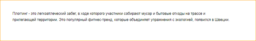 Соберите мусор на бегу. Через Воронеж проложит путь автопробег мусоровозов - фото 2