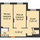 2 комнатная квартира 69,49 м², ЖК Atlantis (Атлантис) - планировка