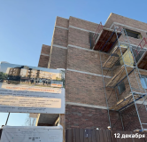 Ход строительства дома 42 в ЖК Кинетика (Дом на Танцорова) -