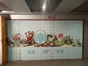 Не надо экспериментов: повредит ли капремонт мозаике в переходах Ростова