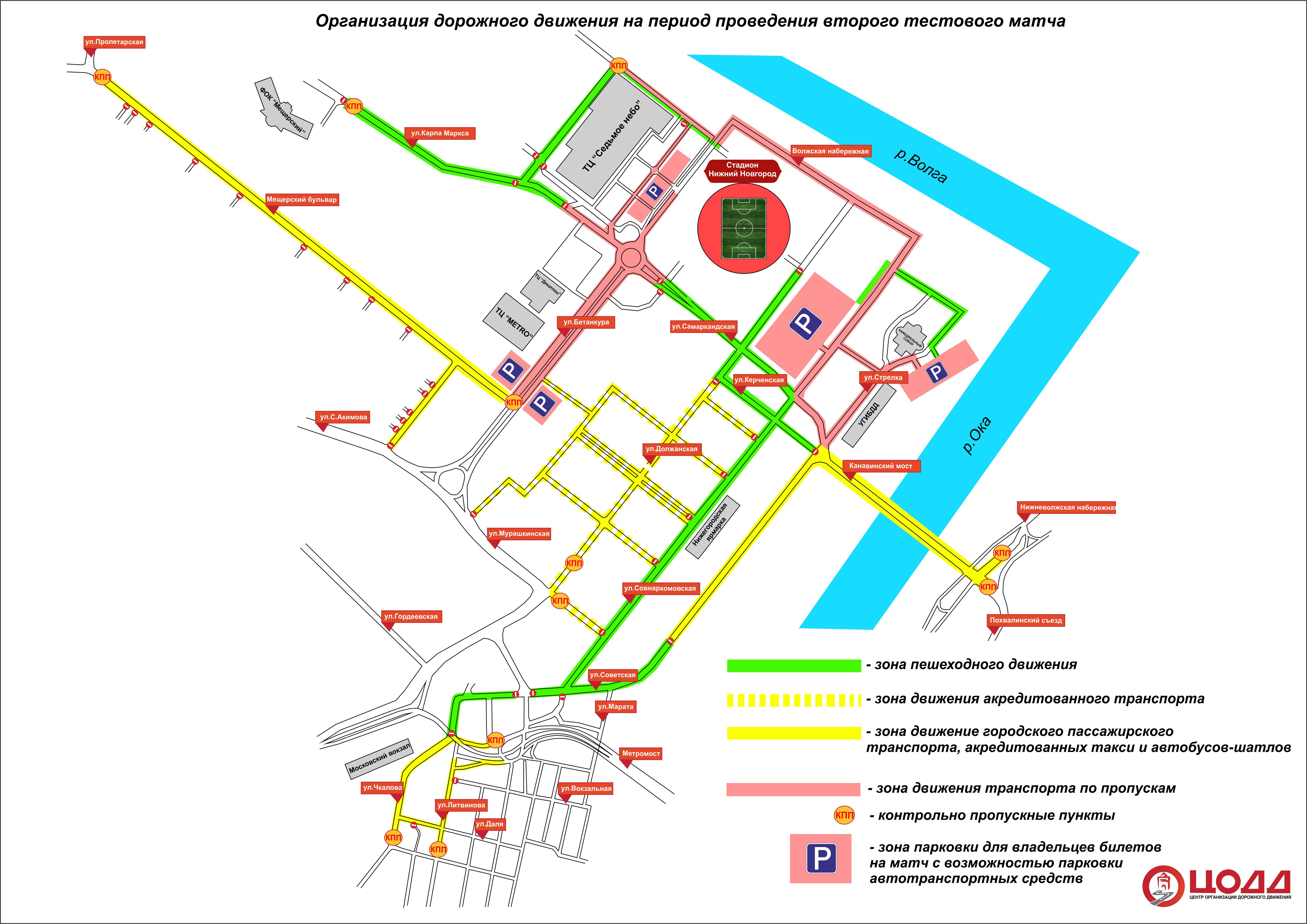 Карта с движением транспорта