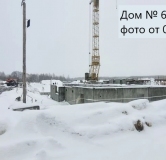 Ход строительства дома № 6 в ЖК Торпедо -