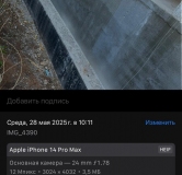 Ход строительства дома литер 19 в ЖК Волна -