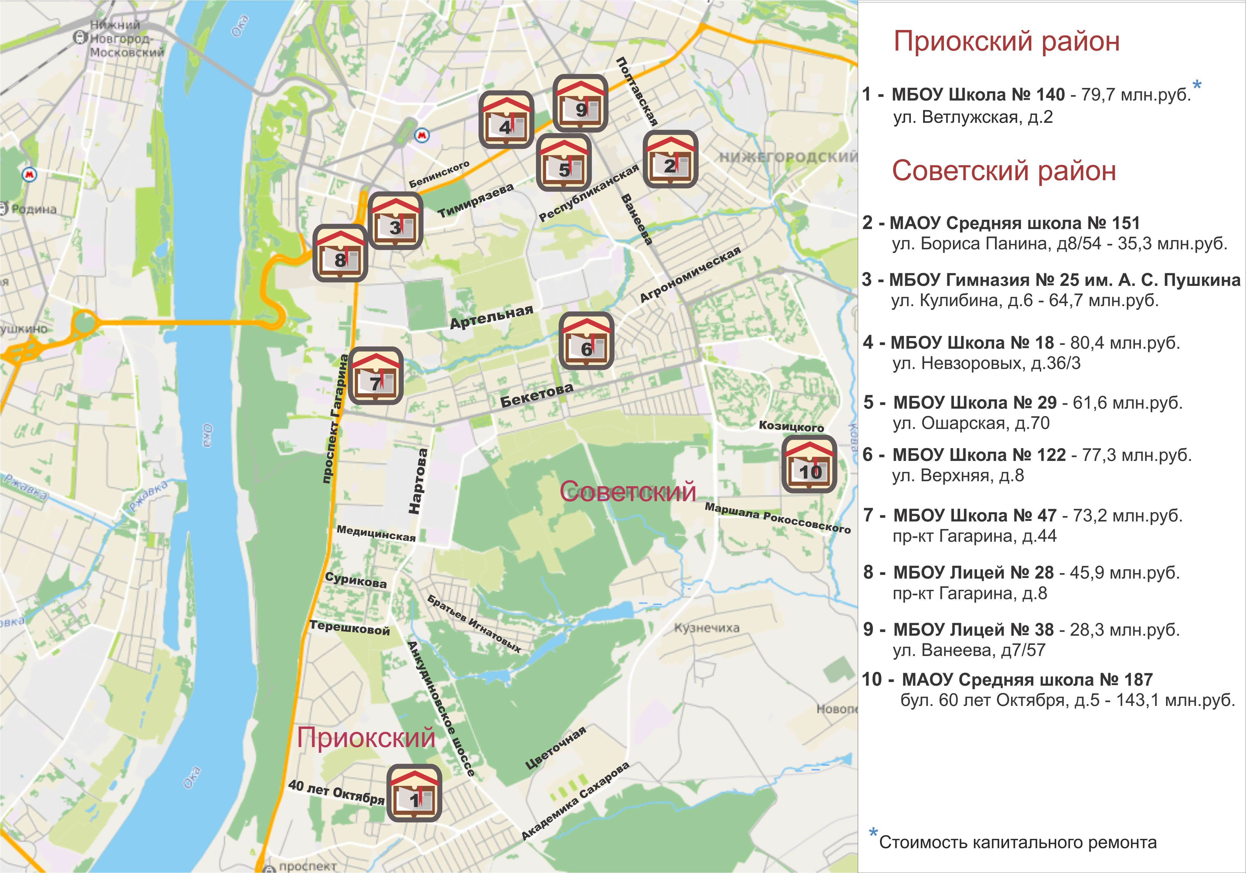 Приокский район Нижний Новгород на карте