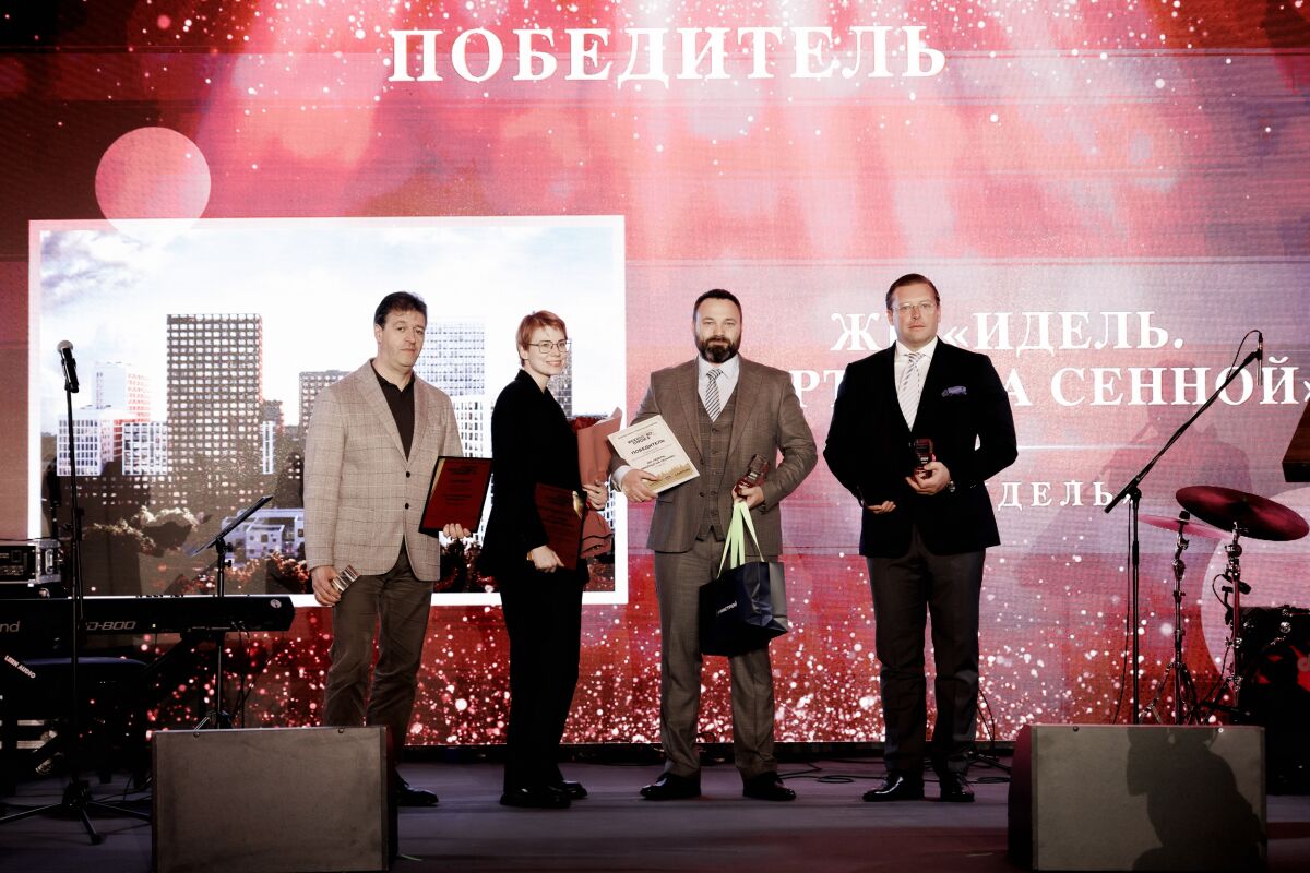 В лучах софитов, под гул аплодисментов: 14 девелоперов получили премию «Искусство строить — 2025» в Нижнем Новгороде - фото 21